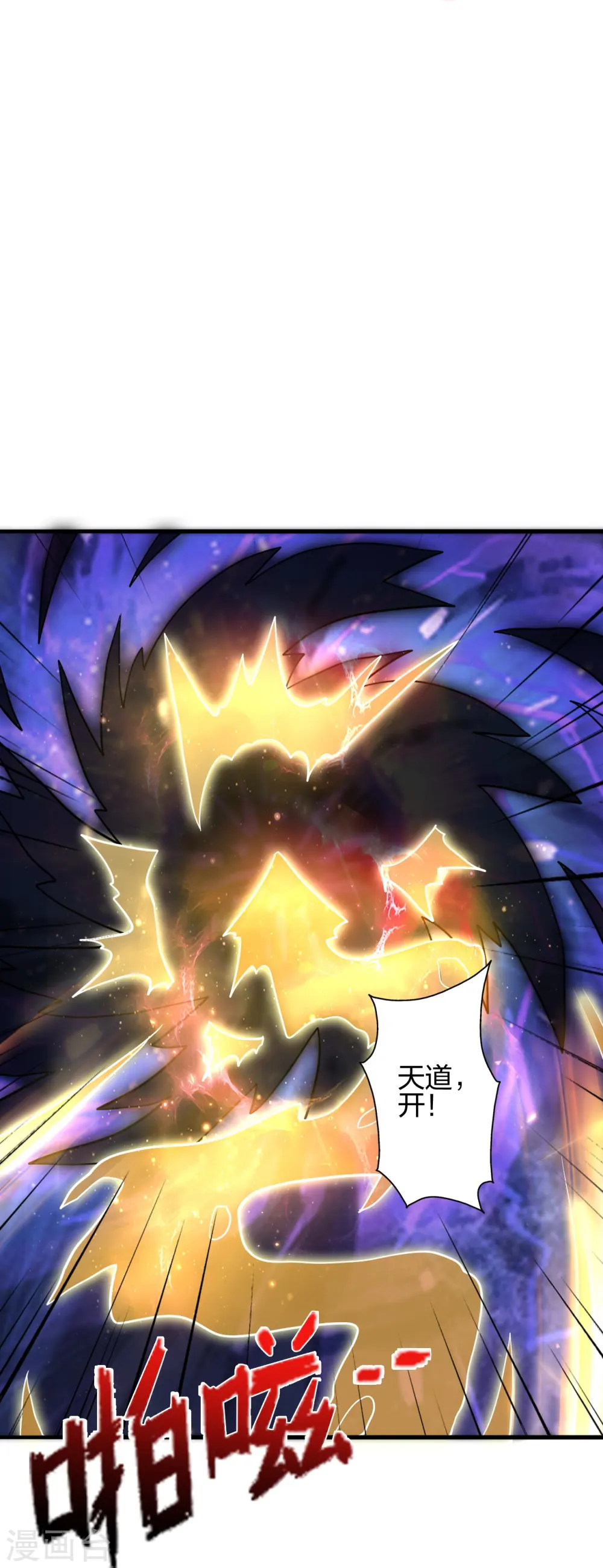 第411话 可愿跟我走！73