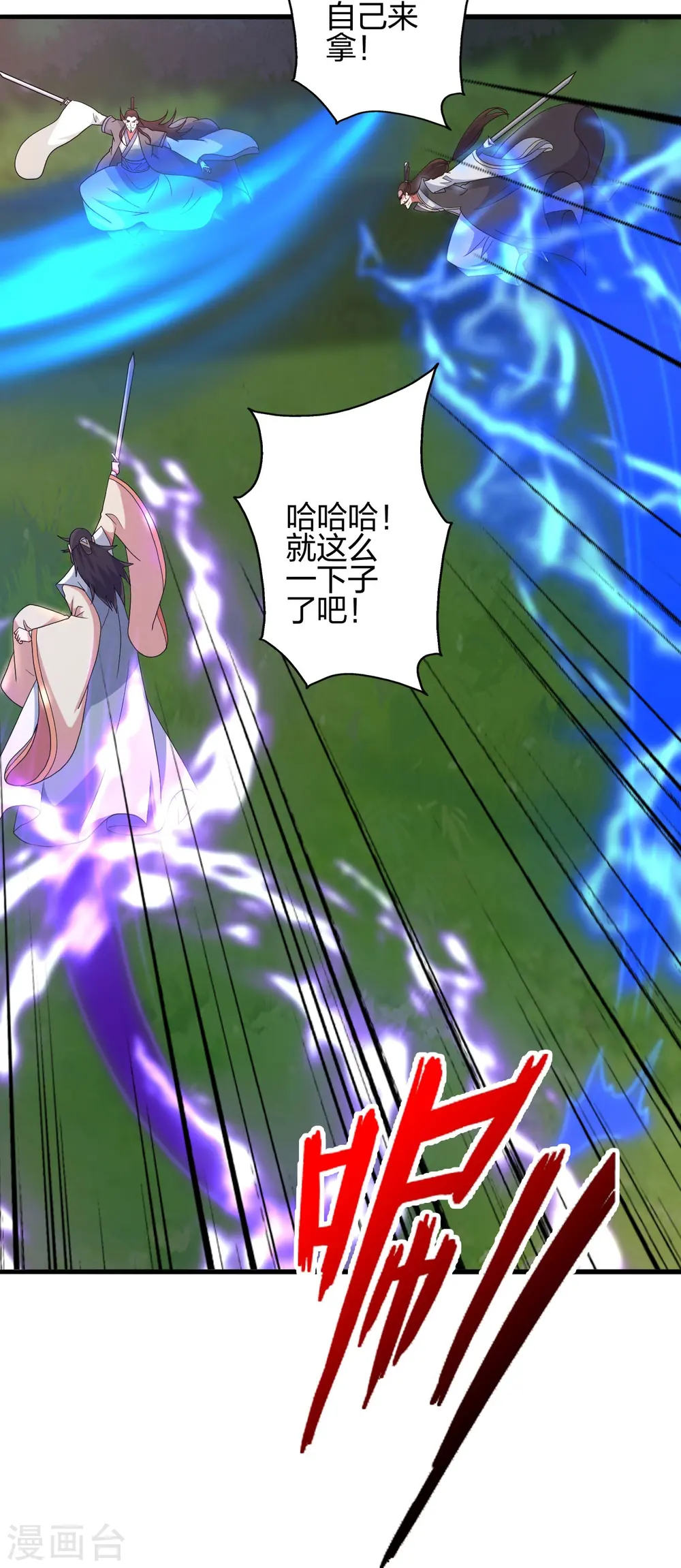 第406话 救人！40