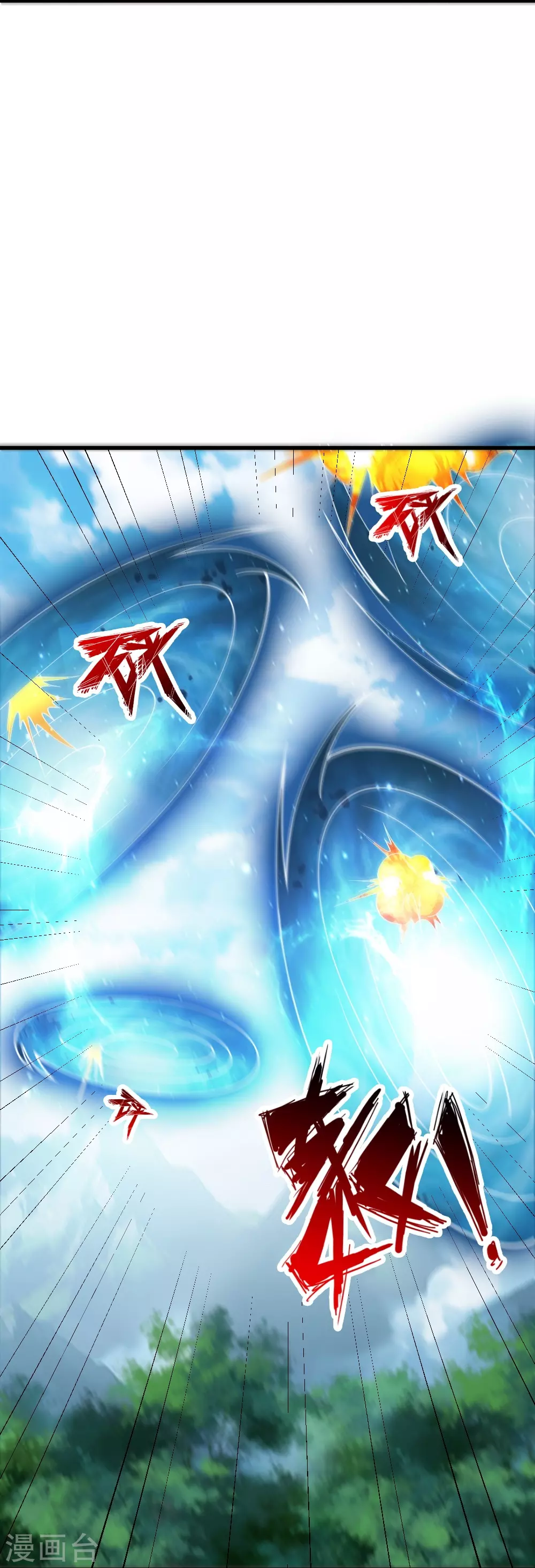 第377话 圣子玄女完败！69