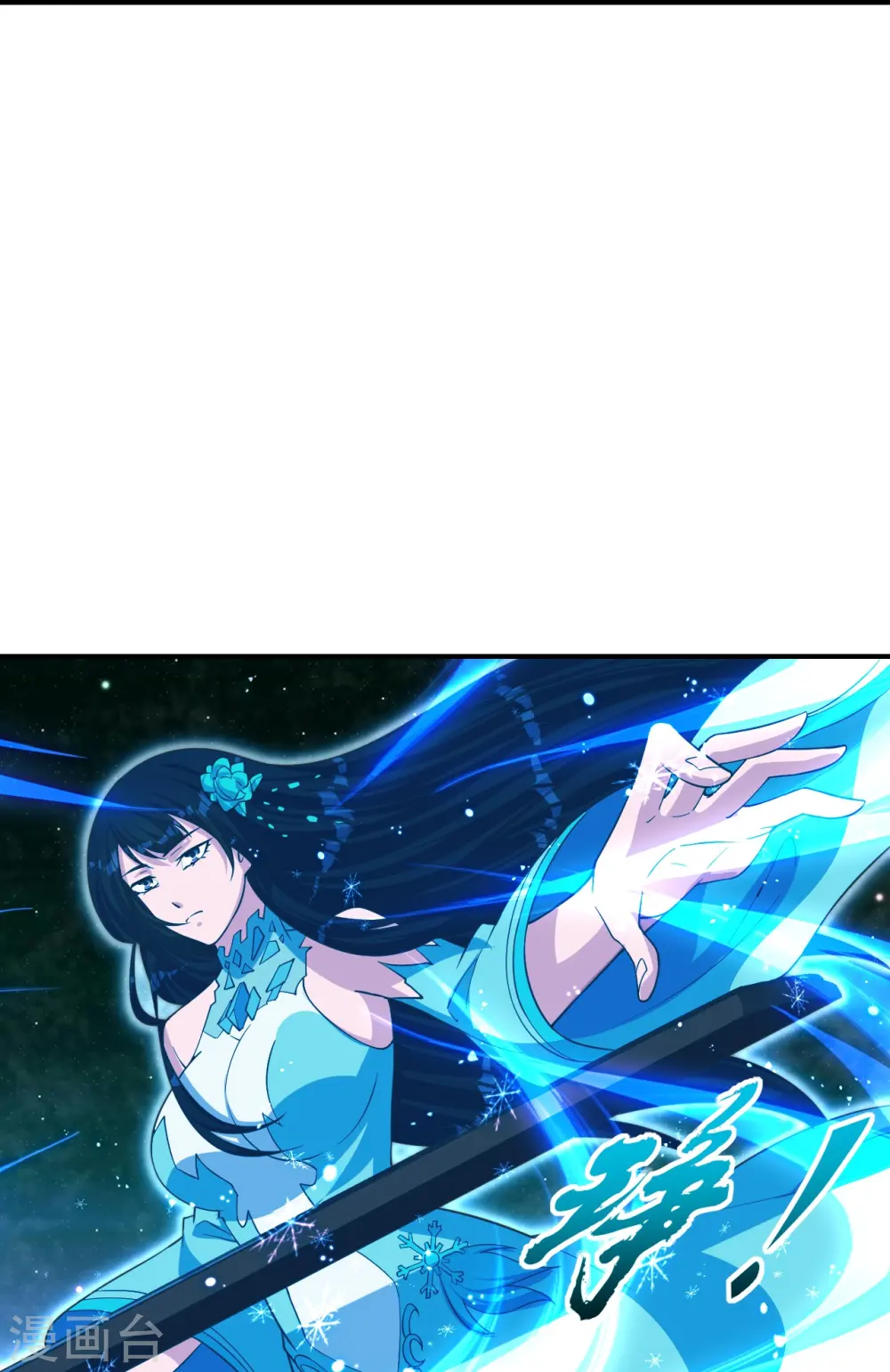 第255话 要钱还是要命！73