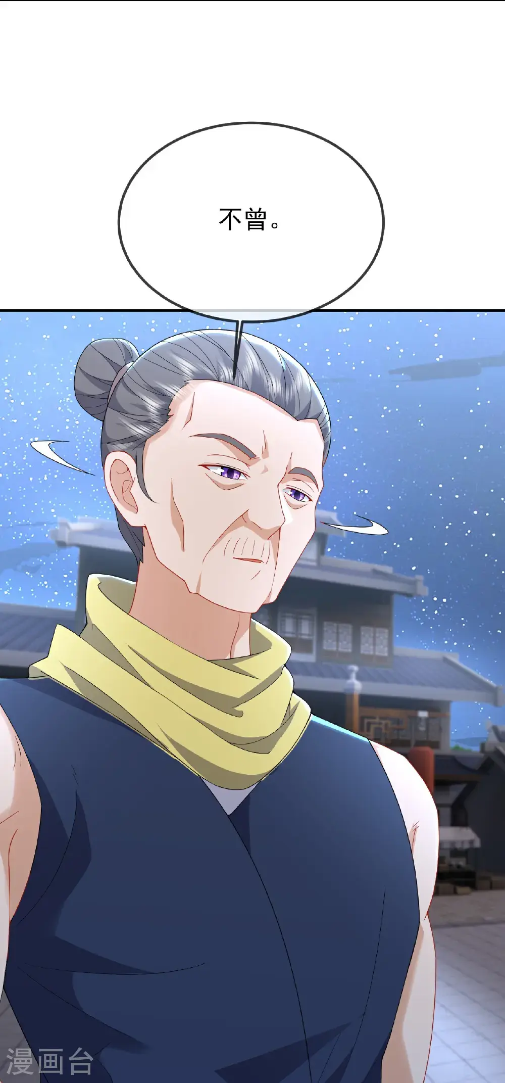 第560话 楚海神兵39