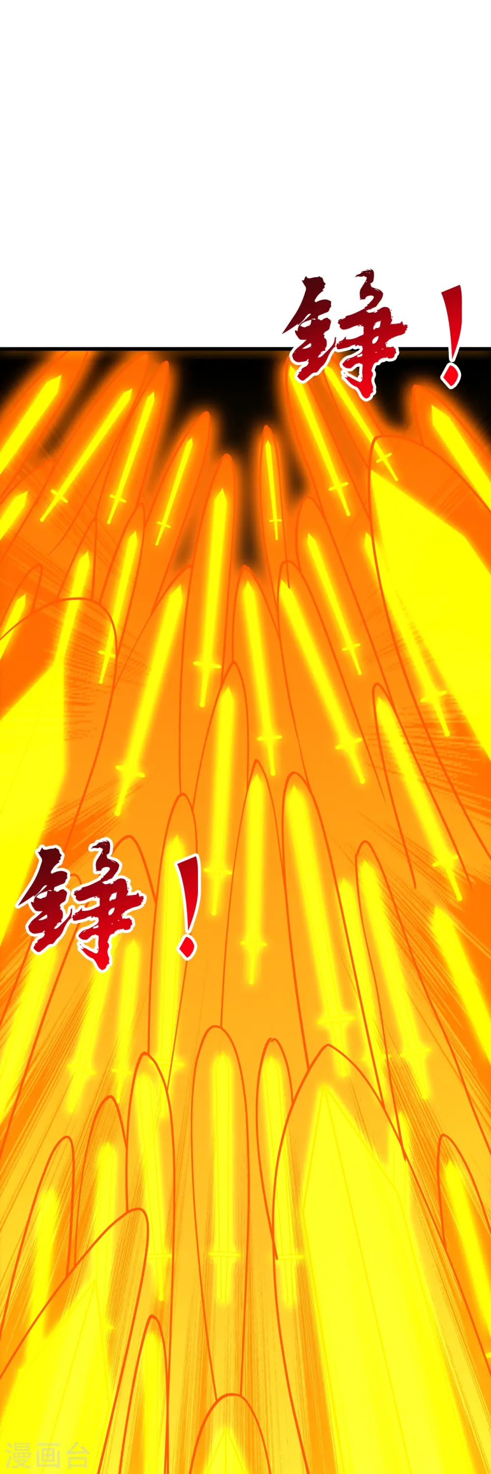 第456话 仙轮九大禁术！42