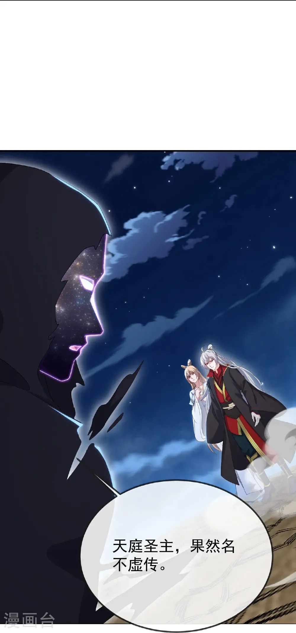 第601话 童年记忆33