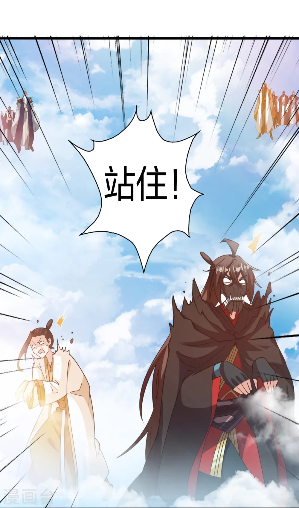 第449话 罢战开逃！91