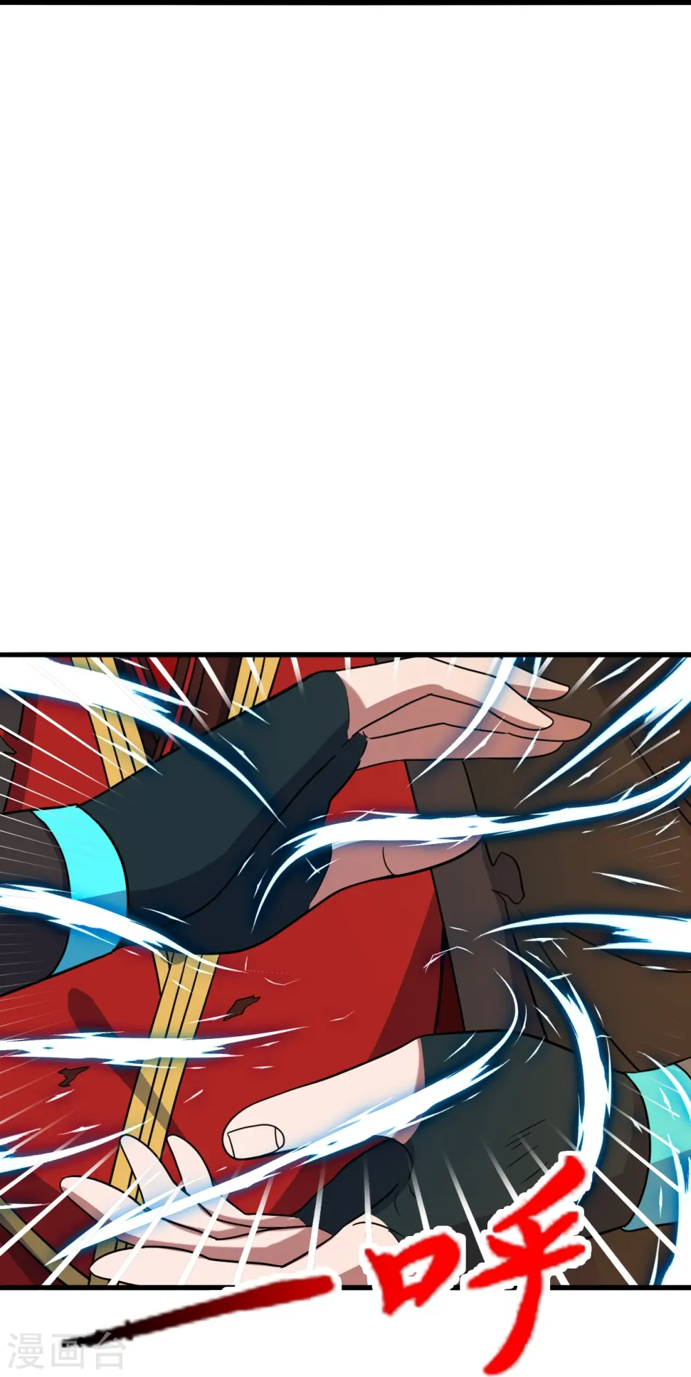 第305话 天劫助威！23