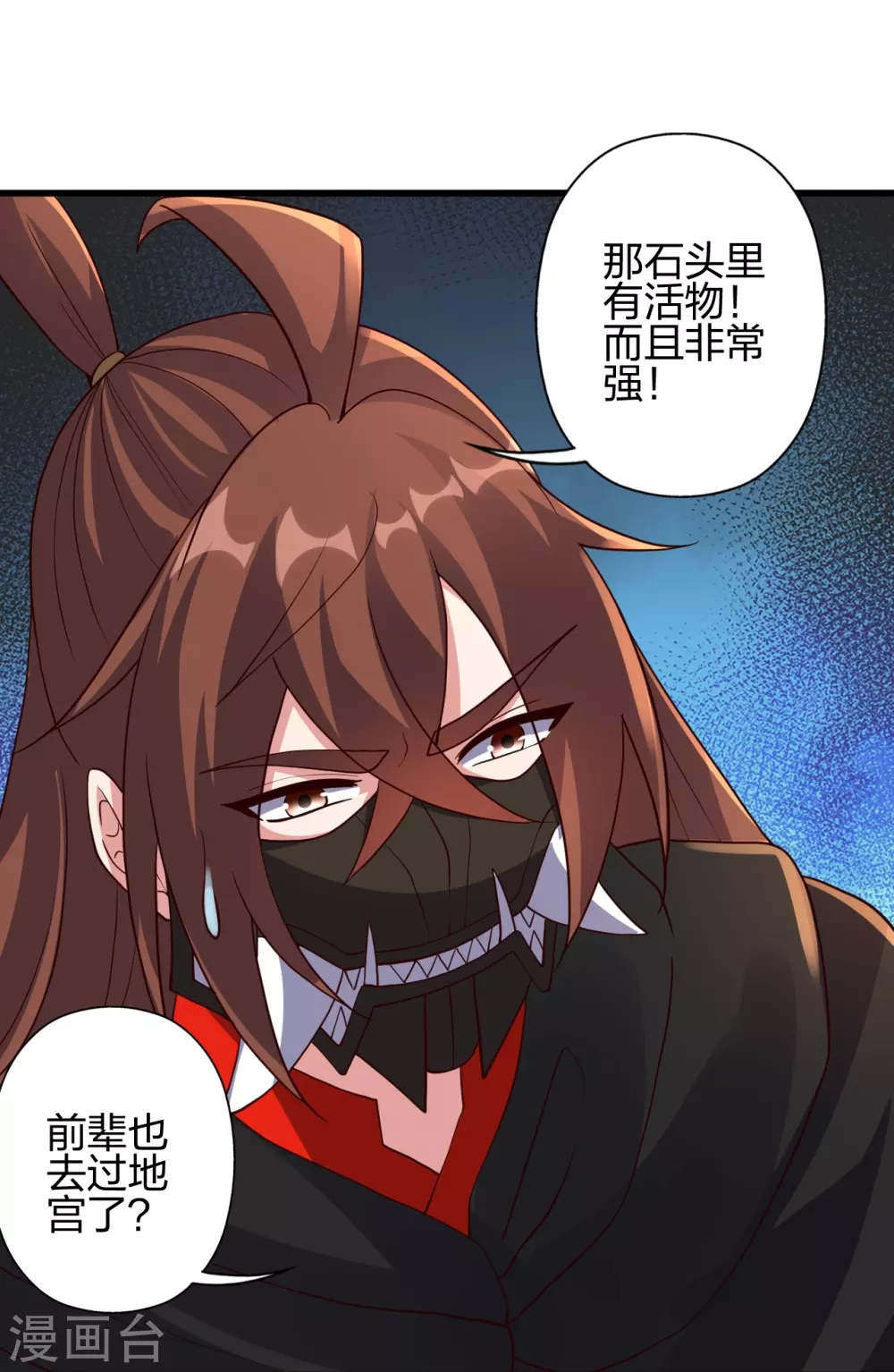 第365话 正牌秦羽！82