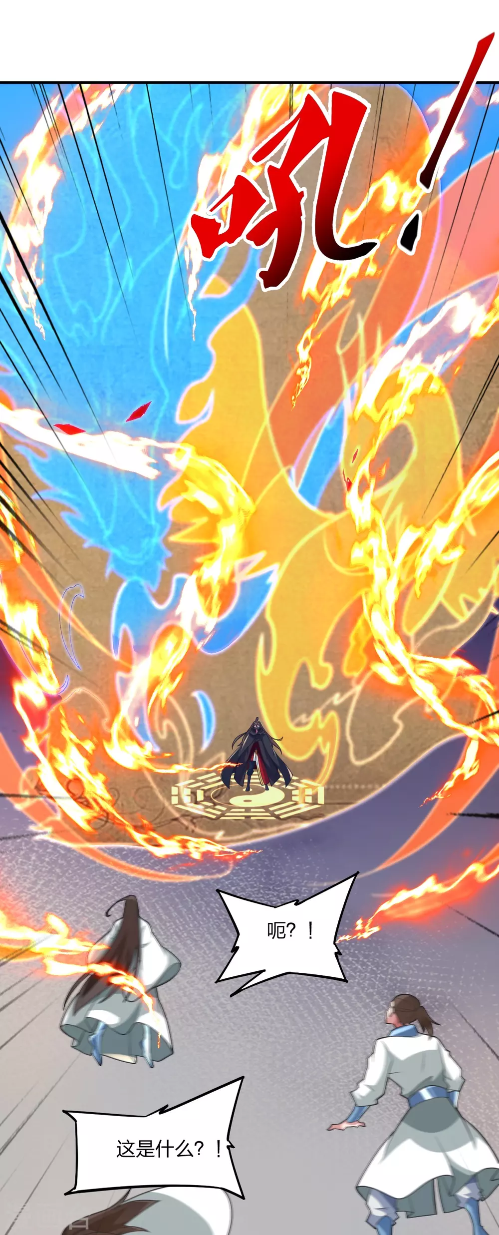 第377话 圣子玄女完败！23