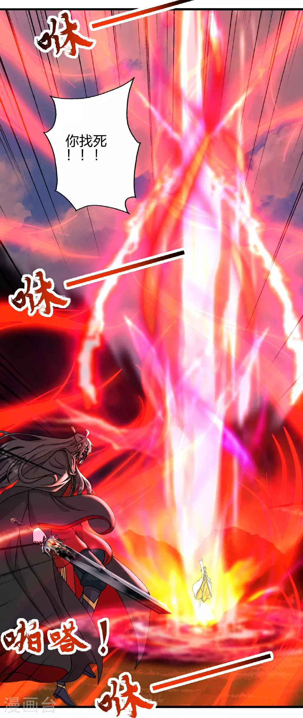 第463话 像，很像！61