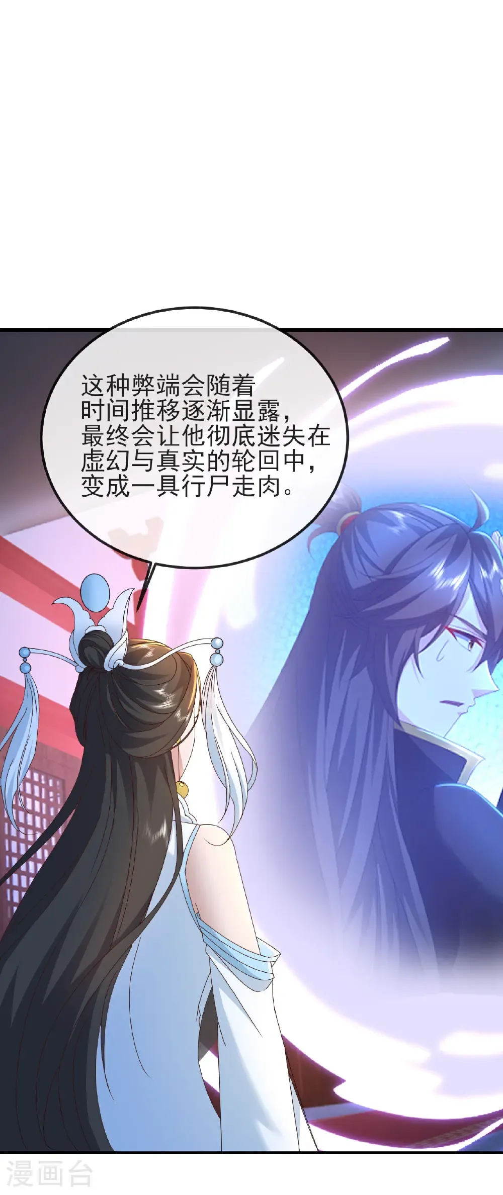 第577话 果然命大56