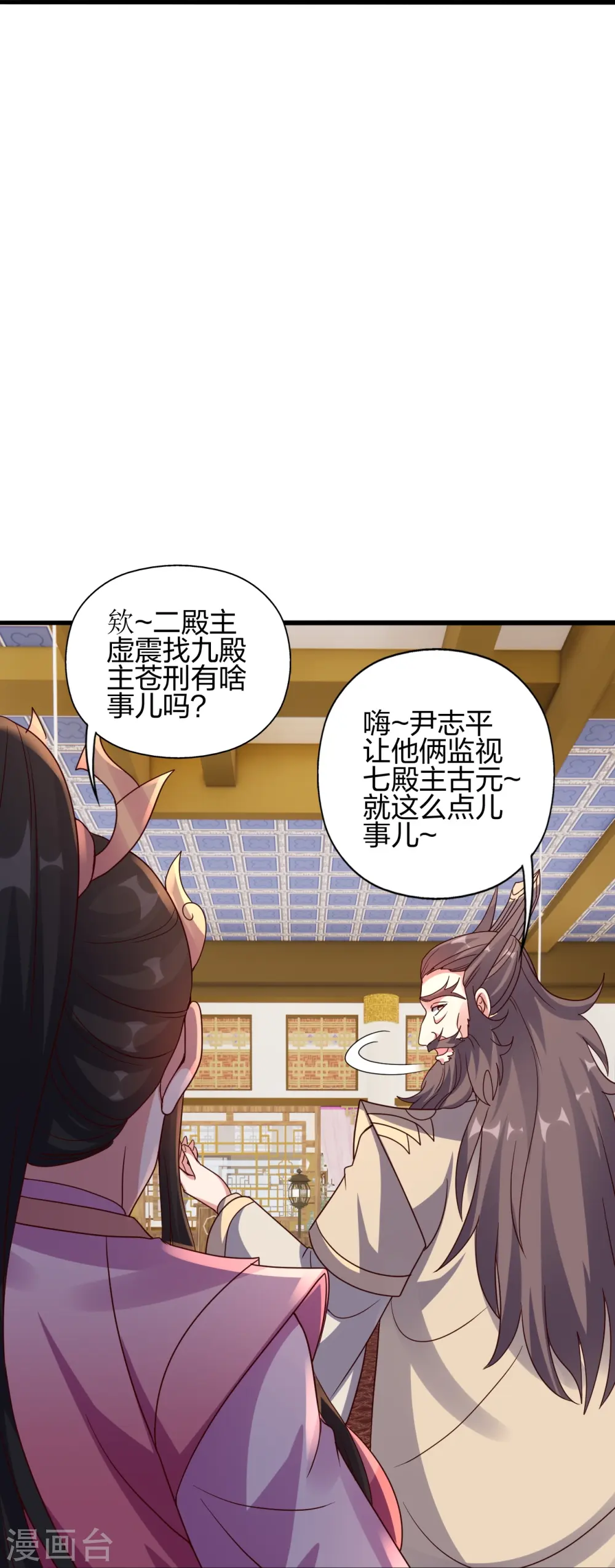 第418话 搞定巅空！76