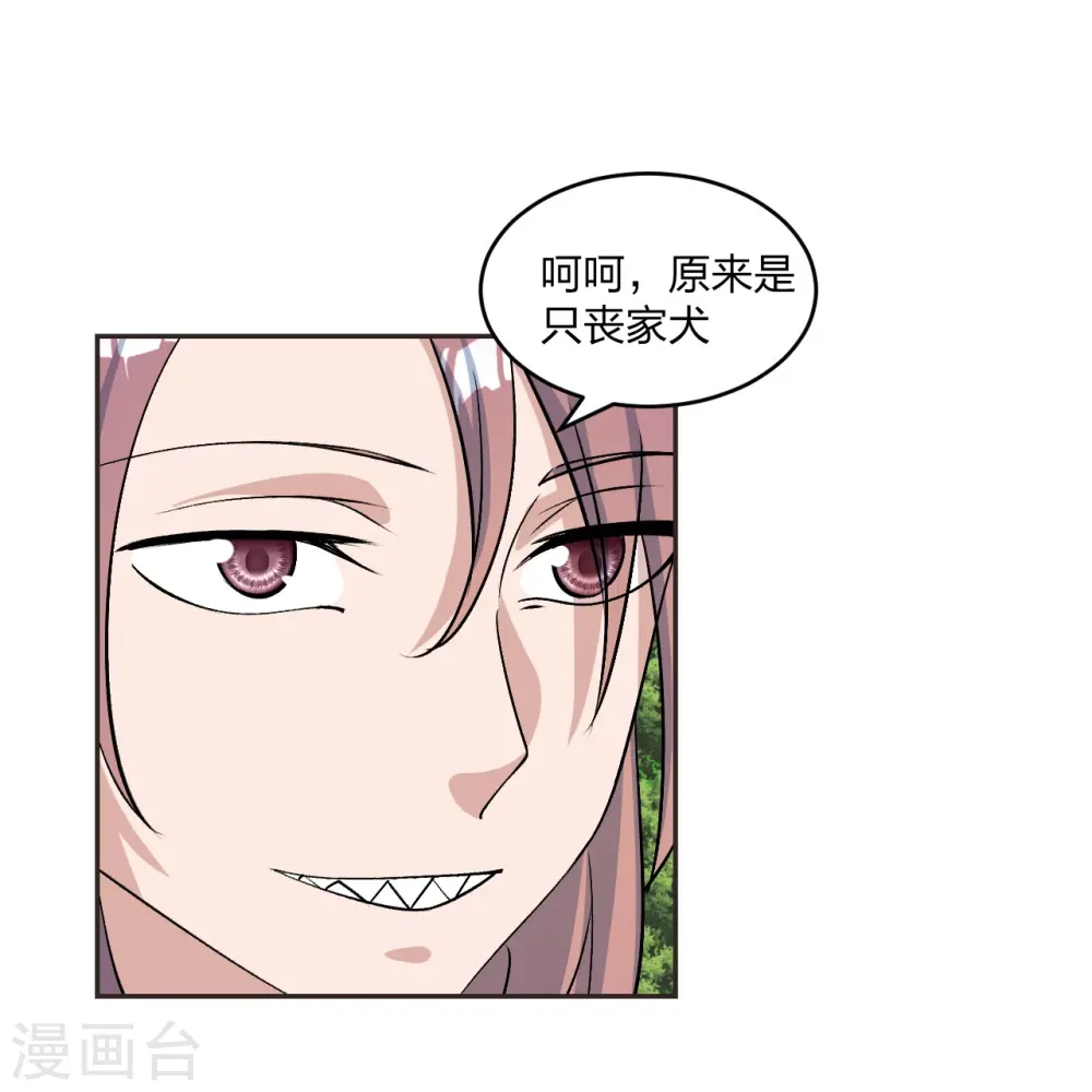 第238话 你还活着？65