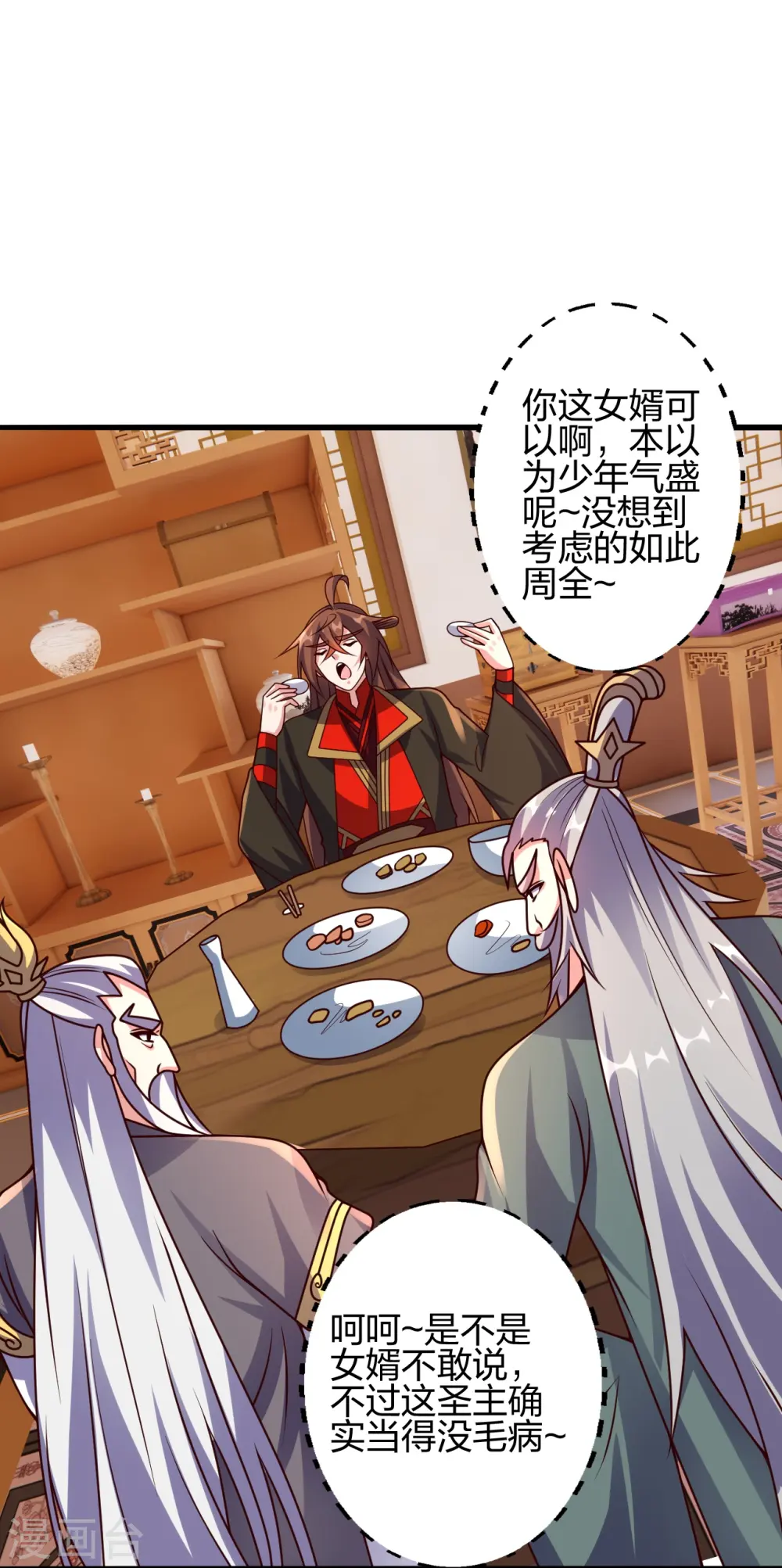 第439话 绑人、敲诈、要赎金！17