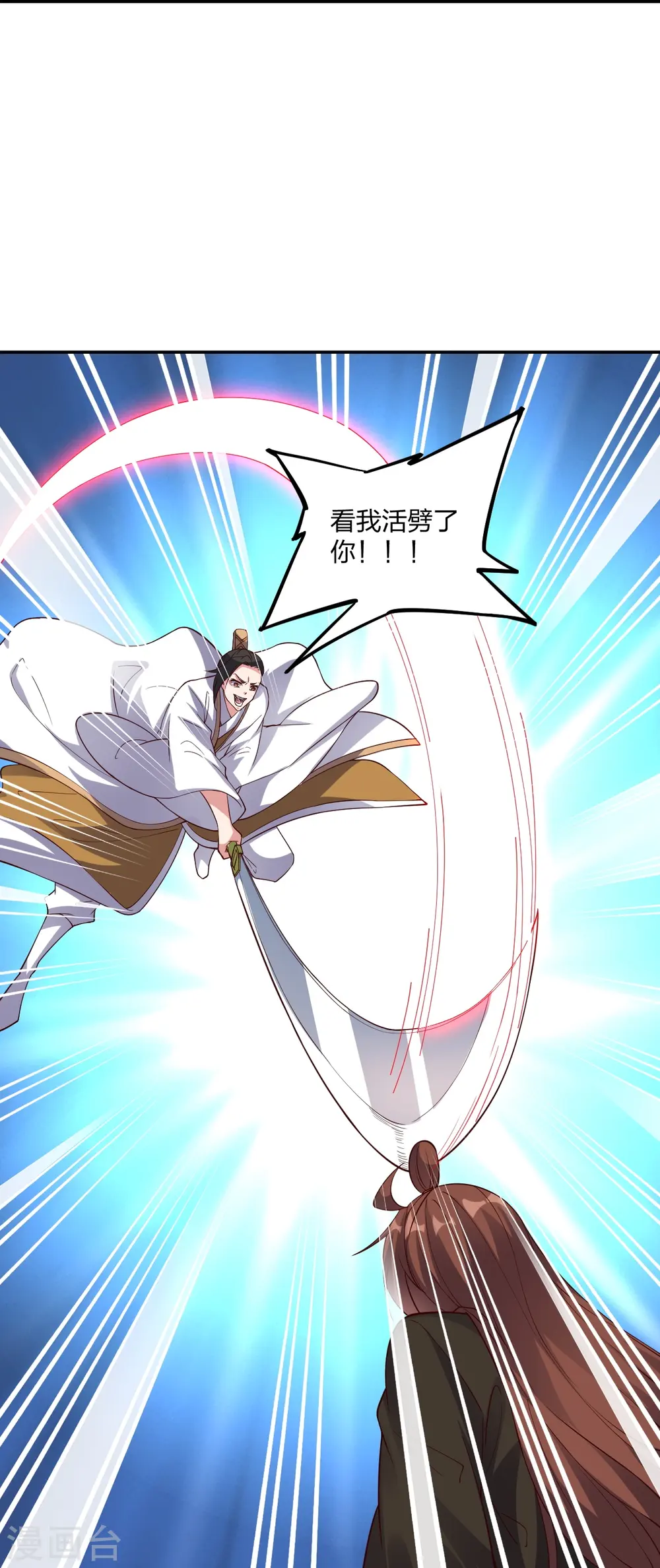 第312话 喋血！29