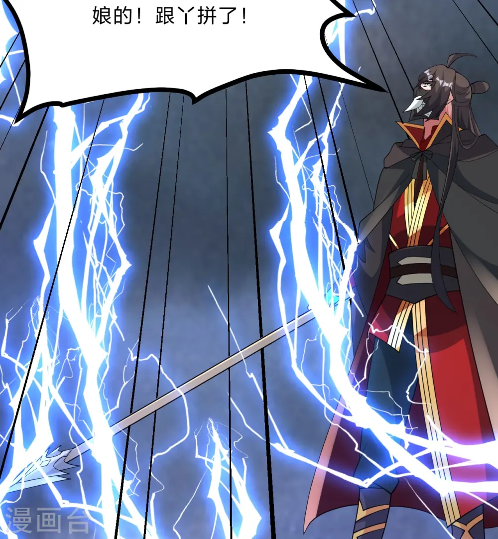 第450话 雷霆万钧！107