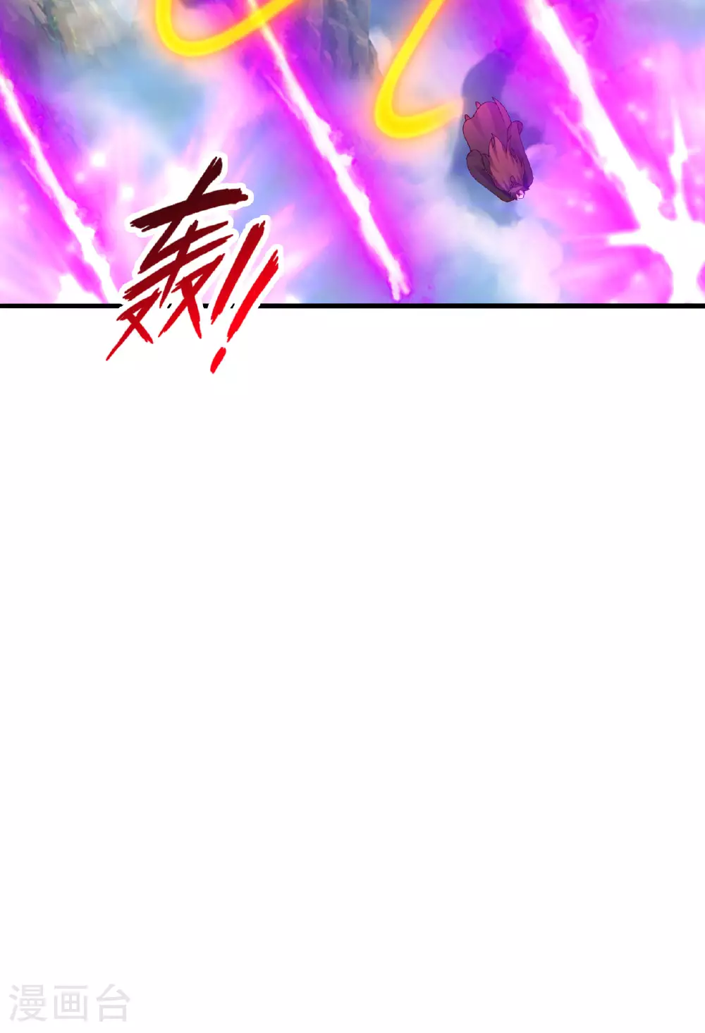 第480话 道神进化118
