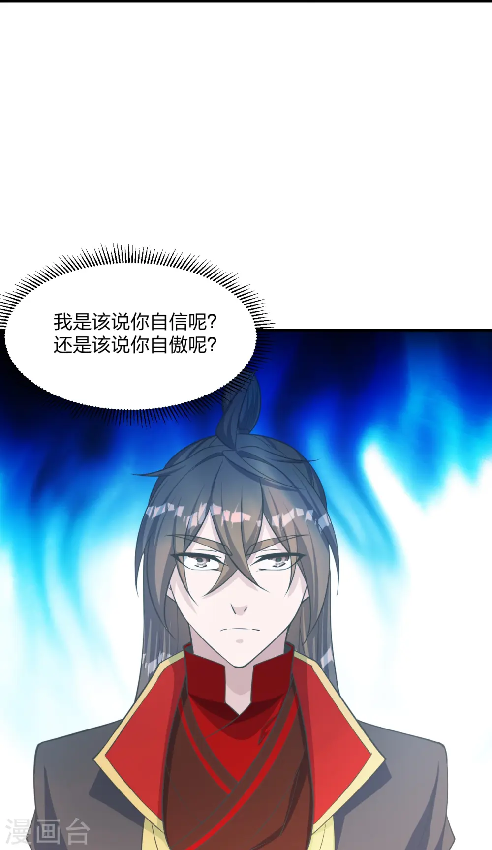 第255话 要钱还是要命！66