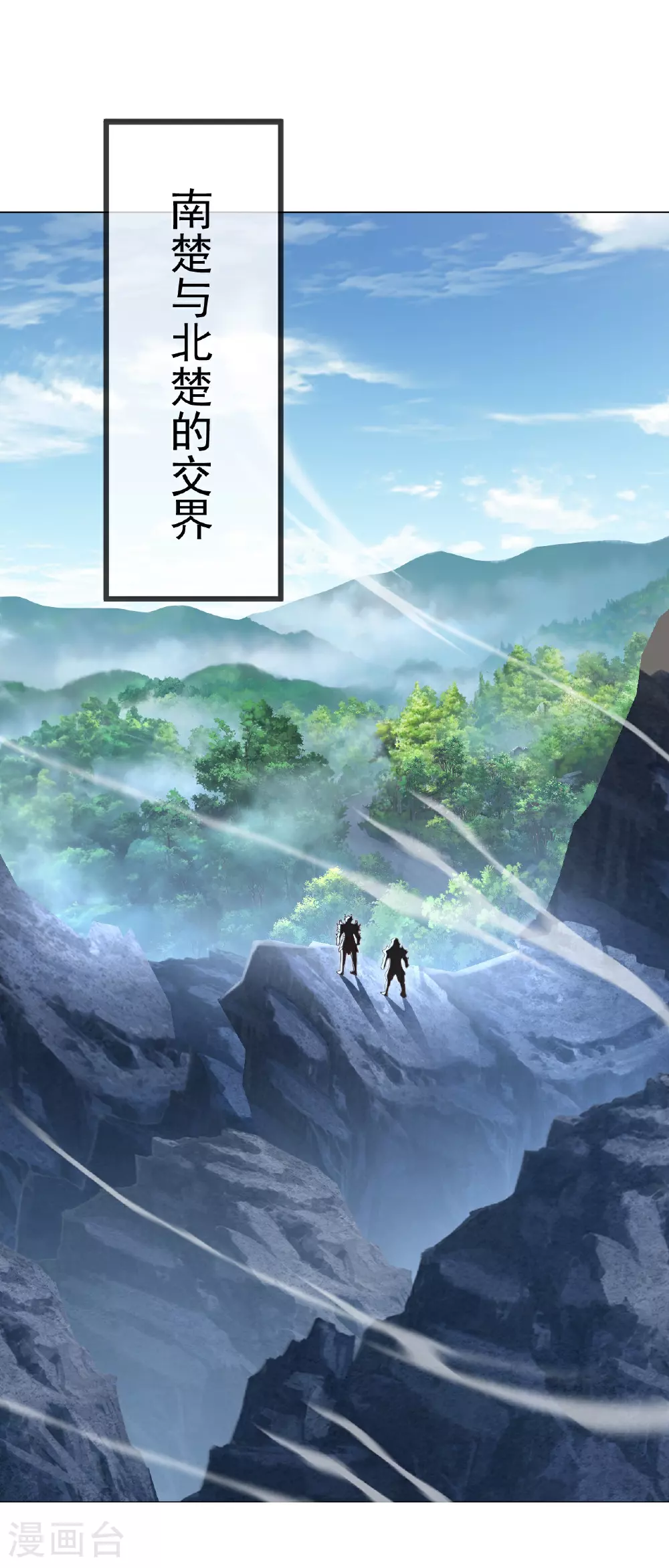 第531话 顺者生逆者亡37