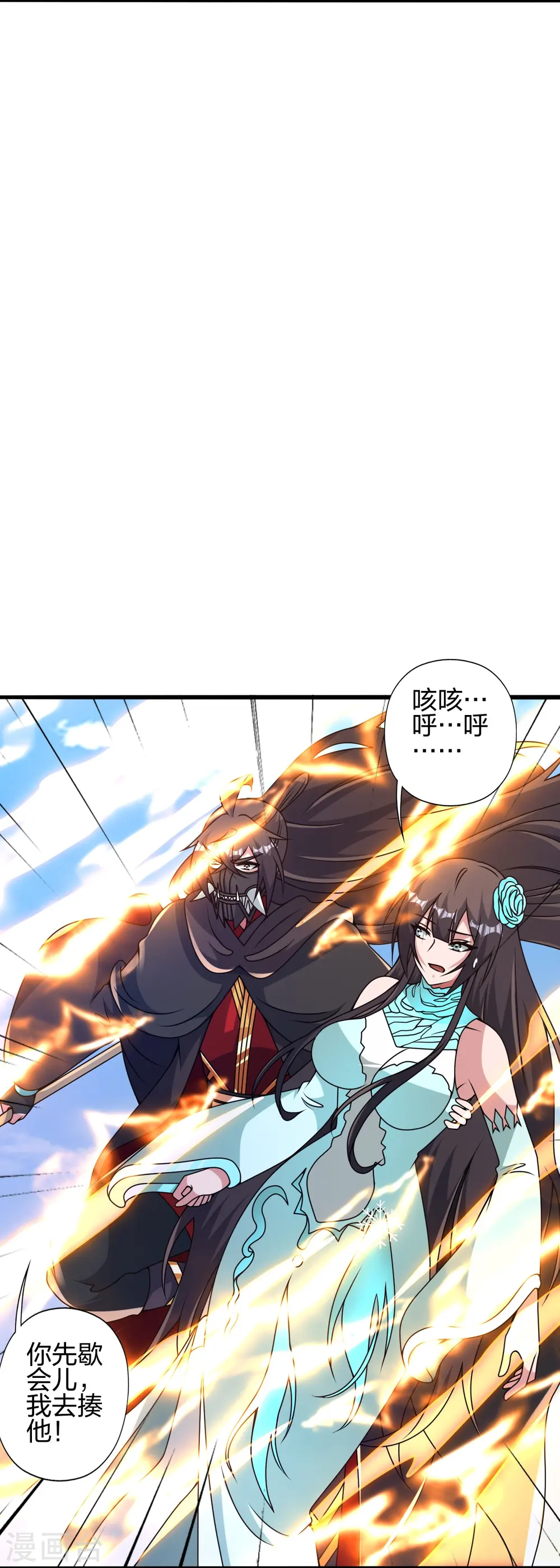 第448话 辰皇法器！27