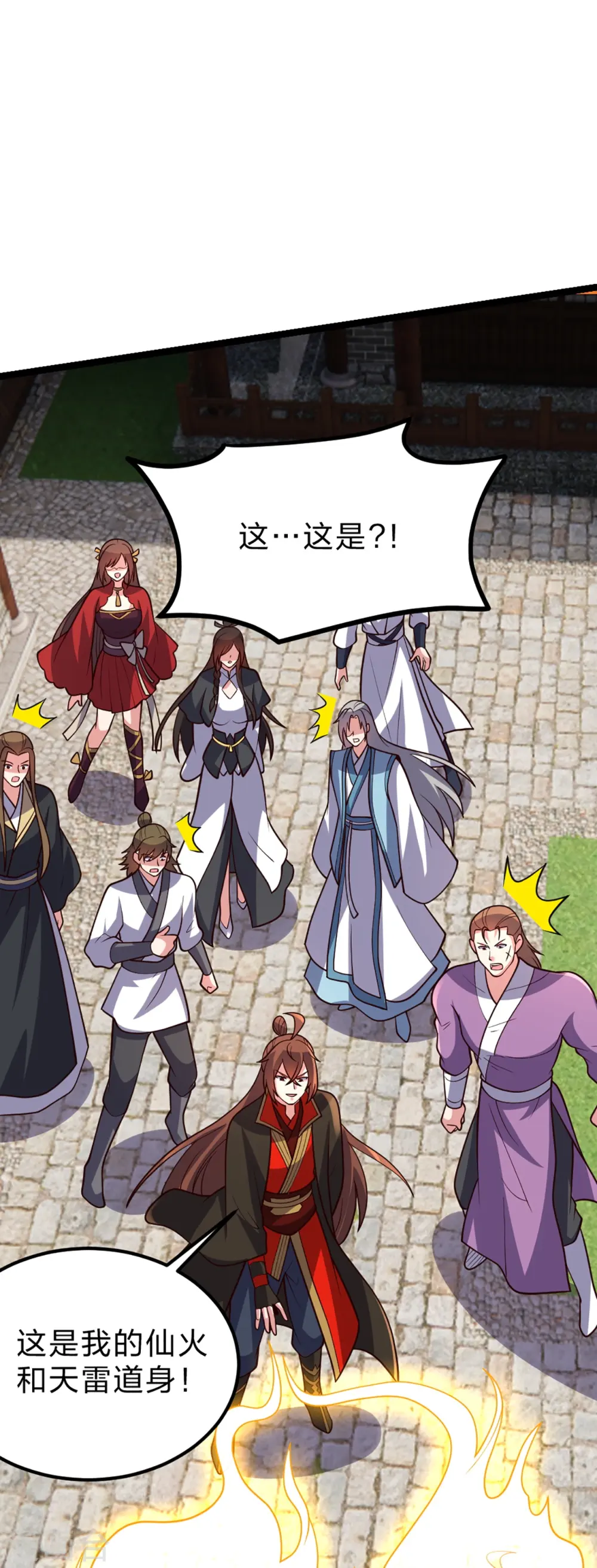 第410话 新战略！26