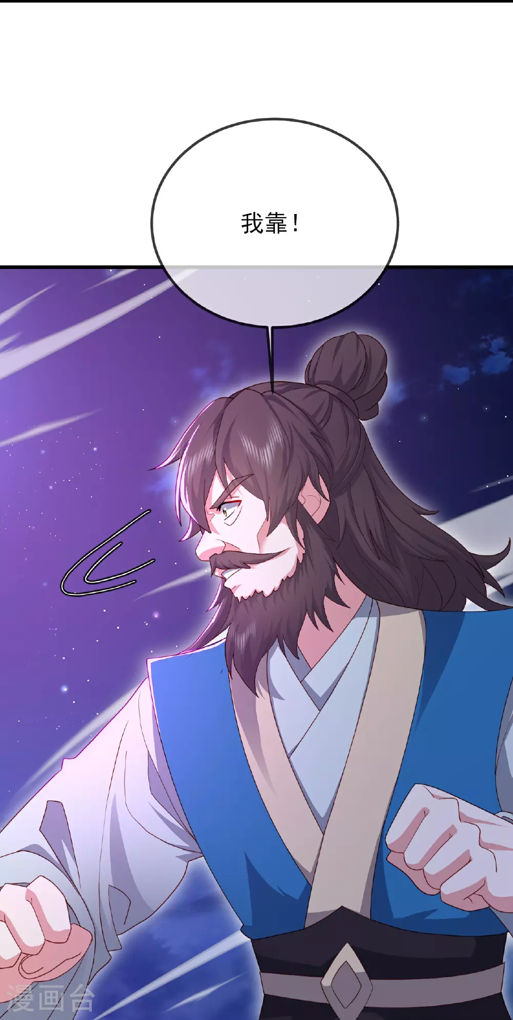 第520话 法轮王的惊喜37