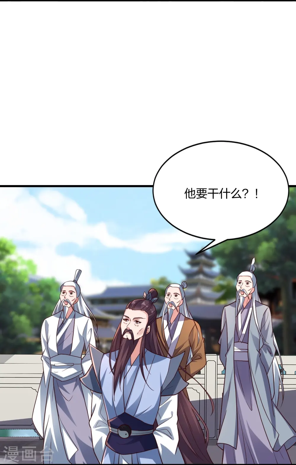 第299话 一炉双丹！40