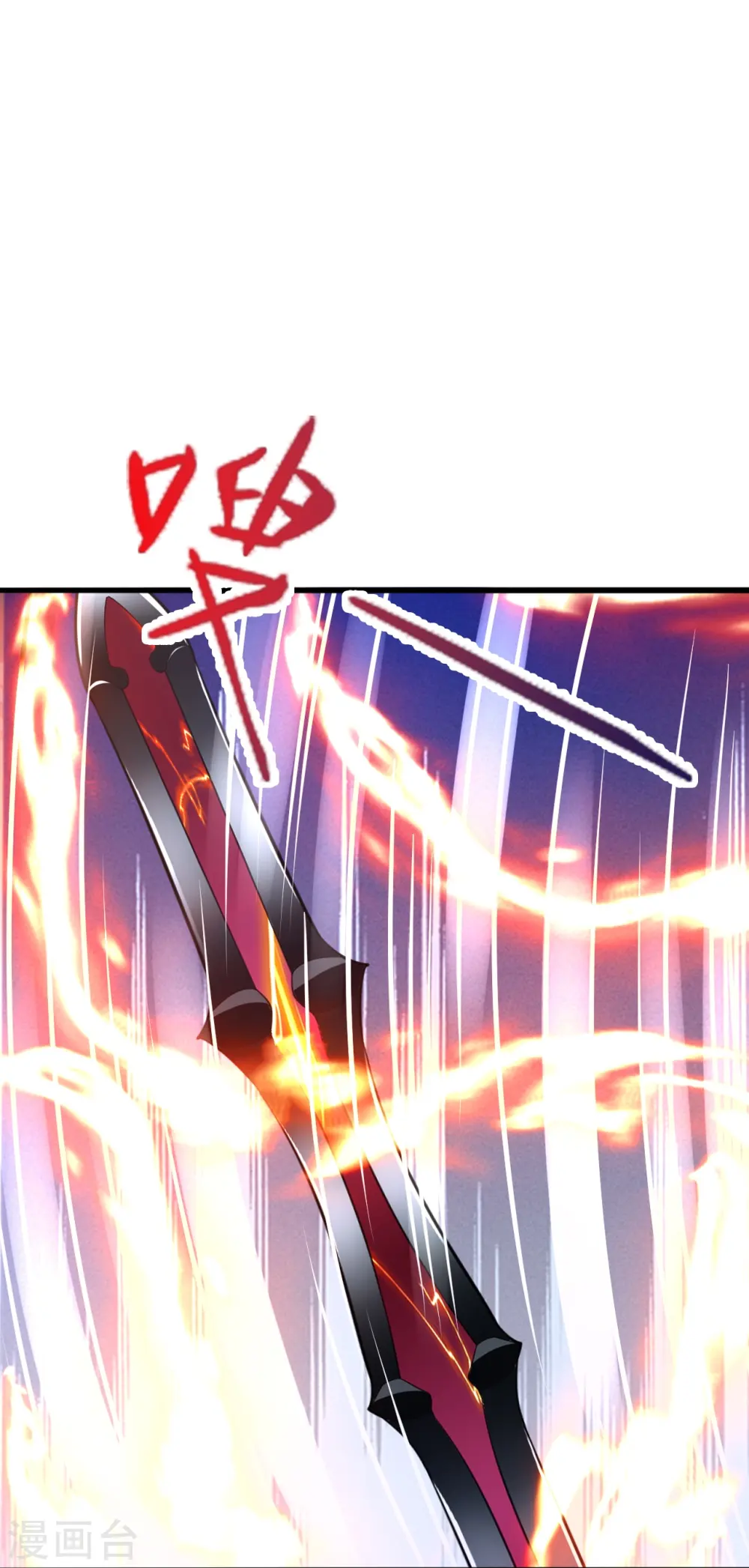 第436话 算旧账！20