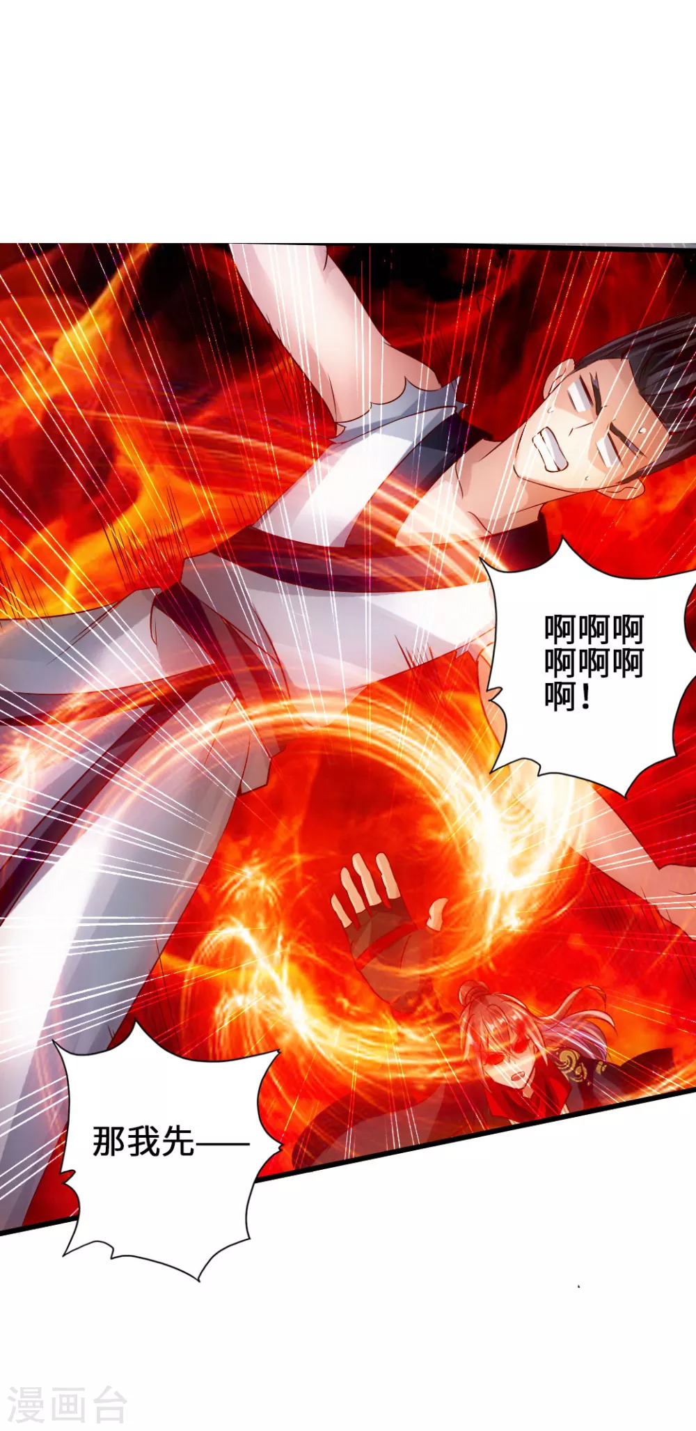 第62话 车轮战开始27