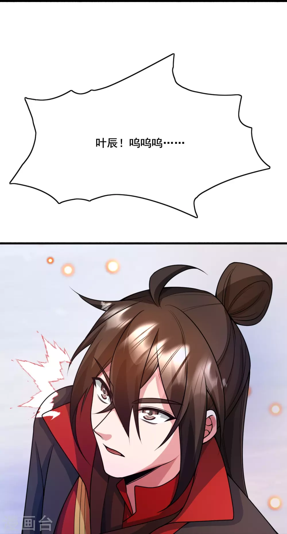 第323话 炼魂！70