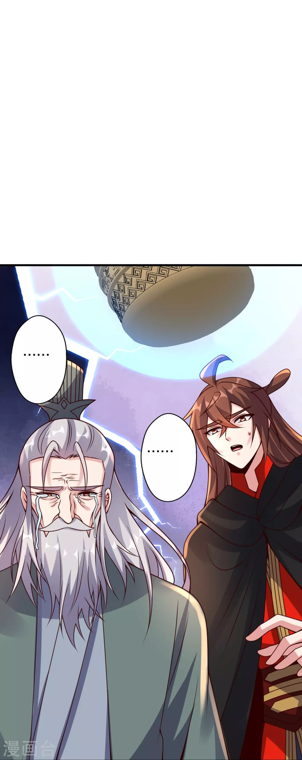 第378话 准天境的狙杀！79
