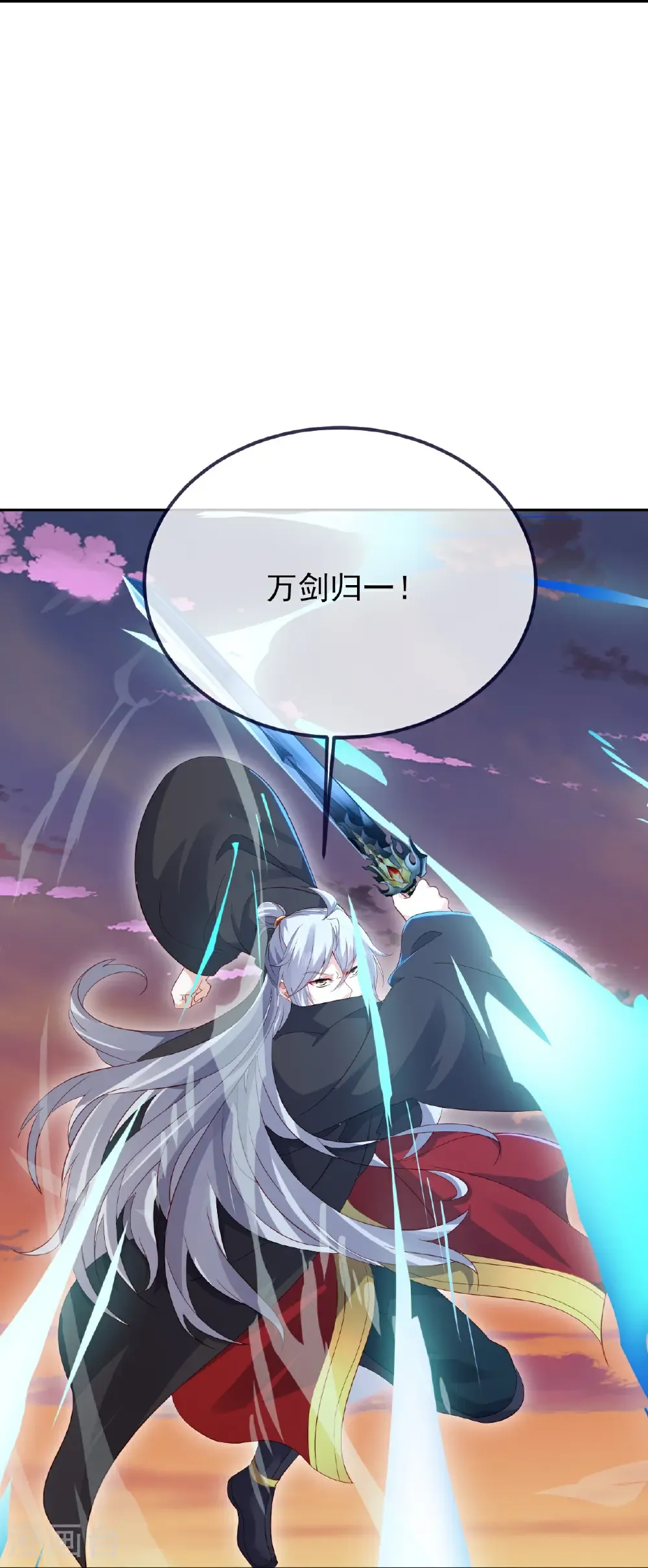 第589话 血屠大阵31