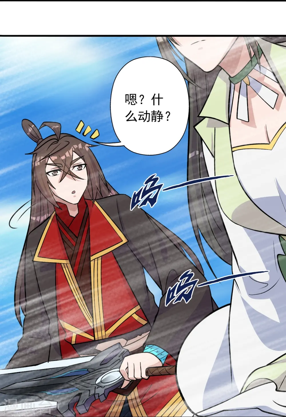 第236话 乘剑起航！72