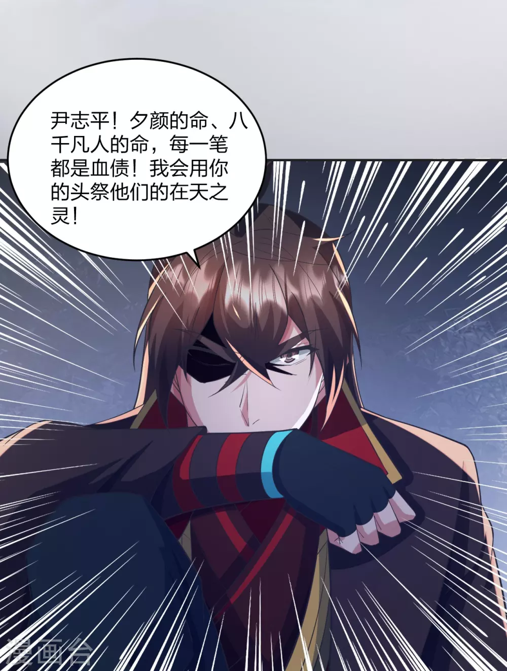 第322话 仙轮禁忌！80