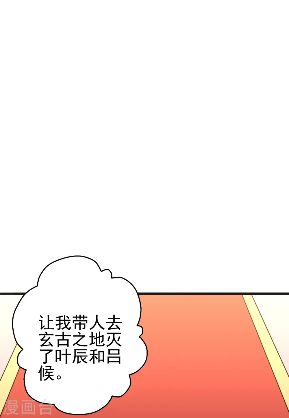 第420话 四方皆动！55