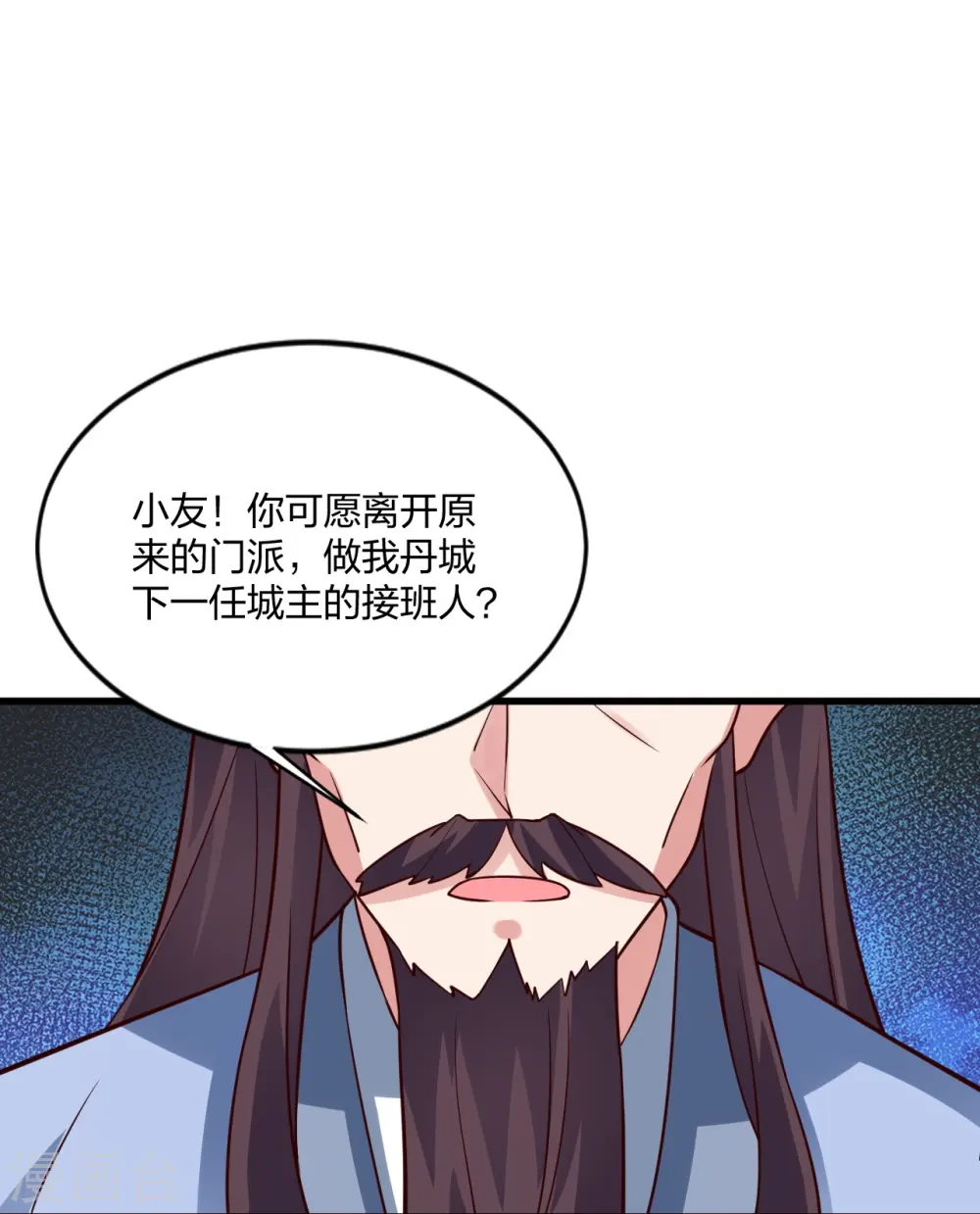 第301话 封号：丹圣！79