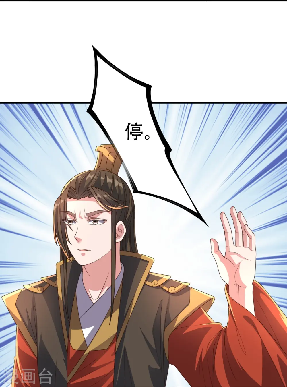 第271话 神火雷霆，一箭隔世76