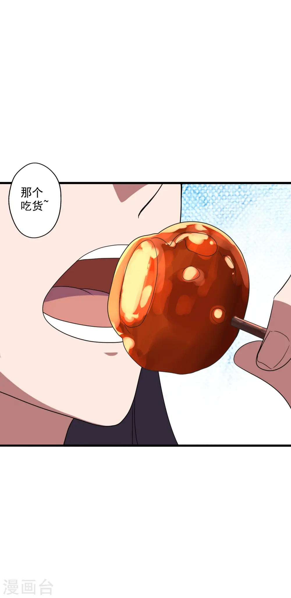 第291话 再遇碧游~40