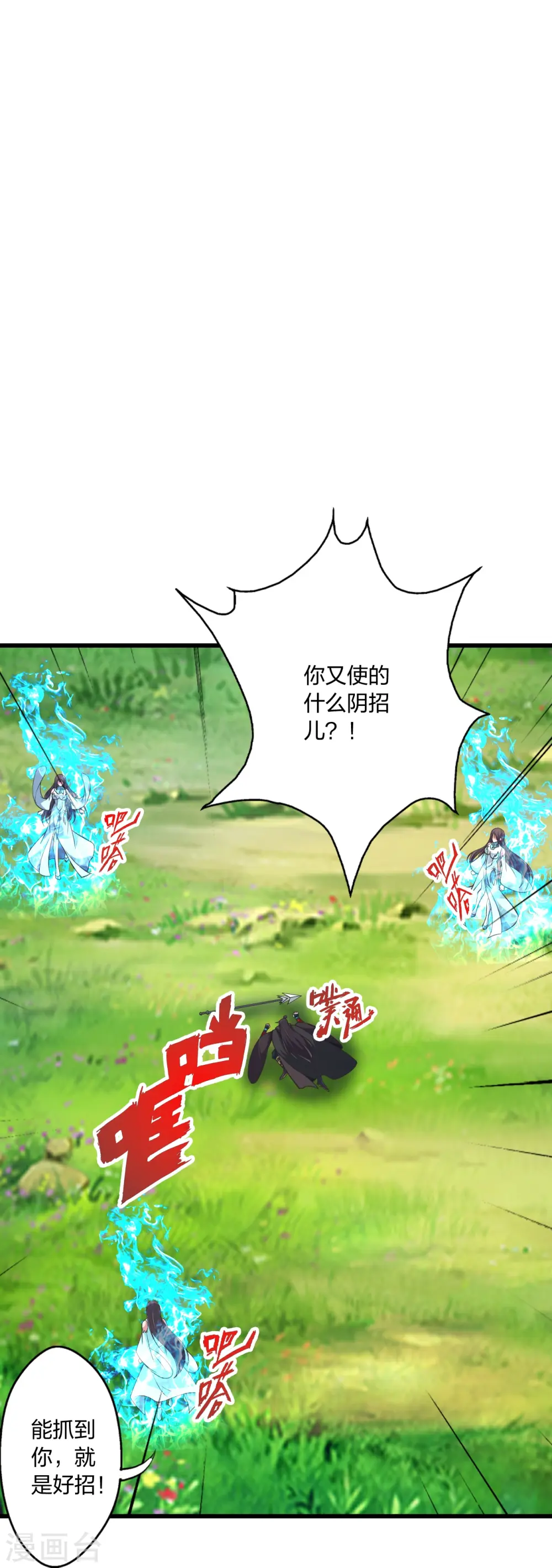 第445话 逃跑~81