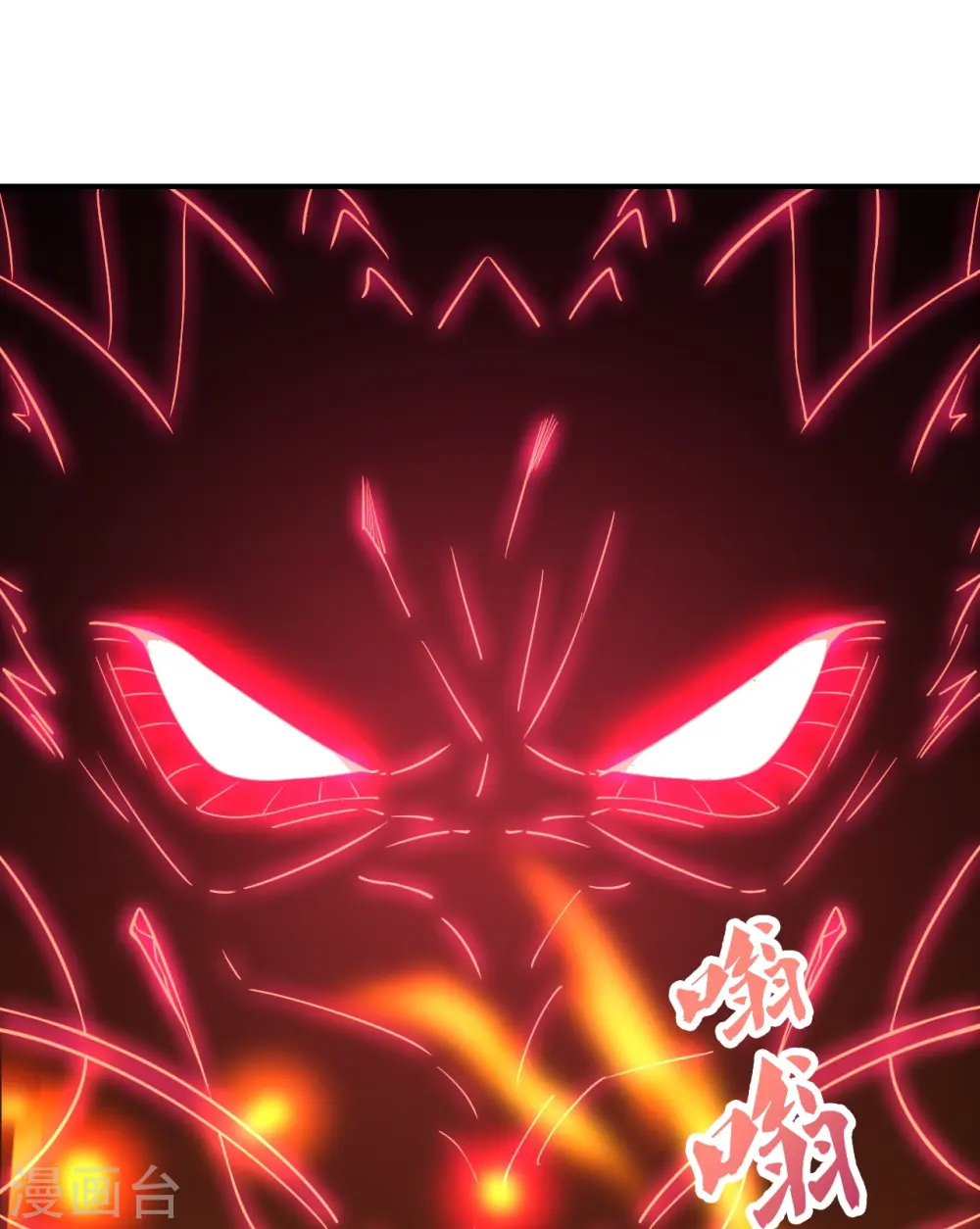 第281话 龙魂测试！73
