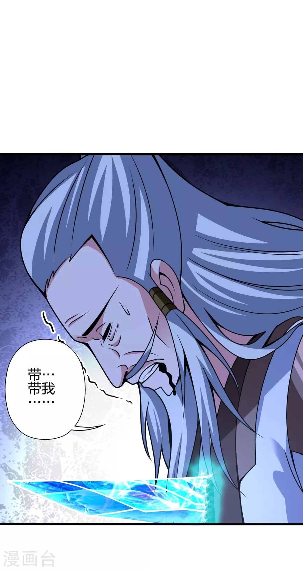 第393话 狂收肉身！58