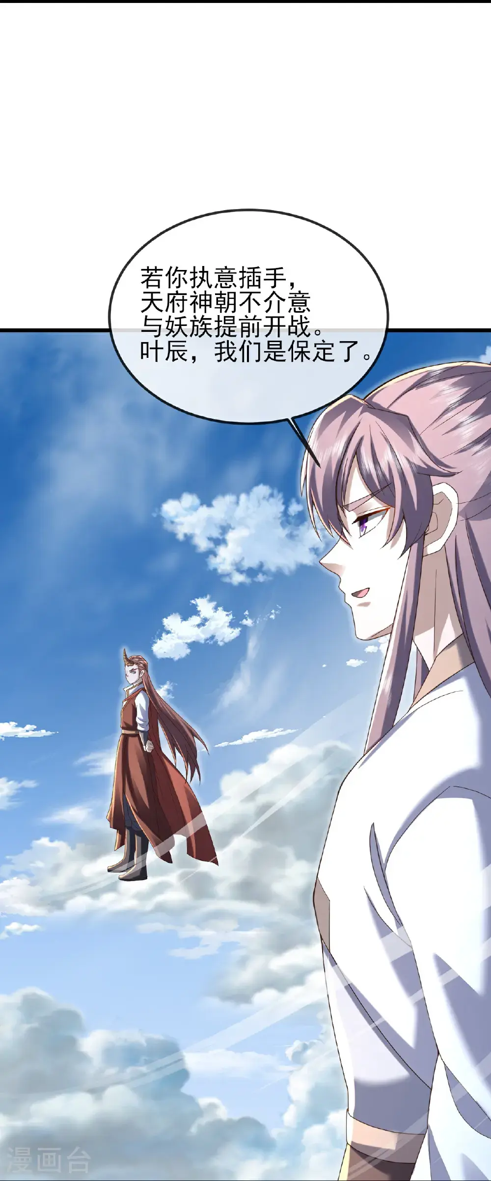 第565话 八王再现14