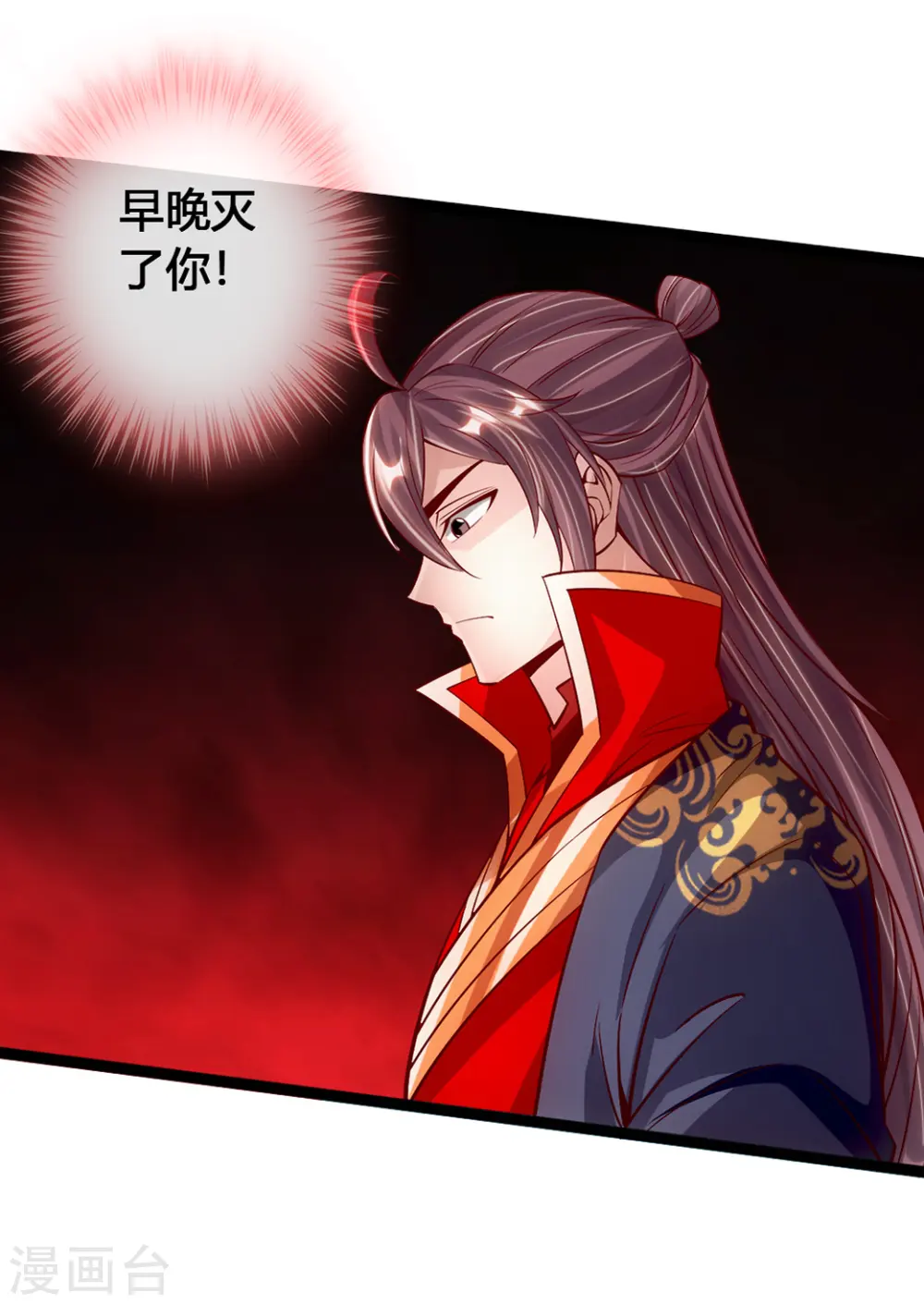 第87话 外门大比入场7