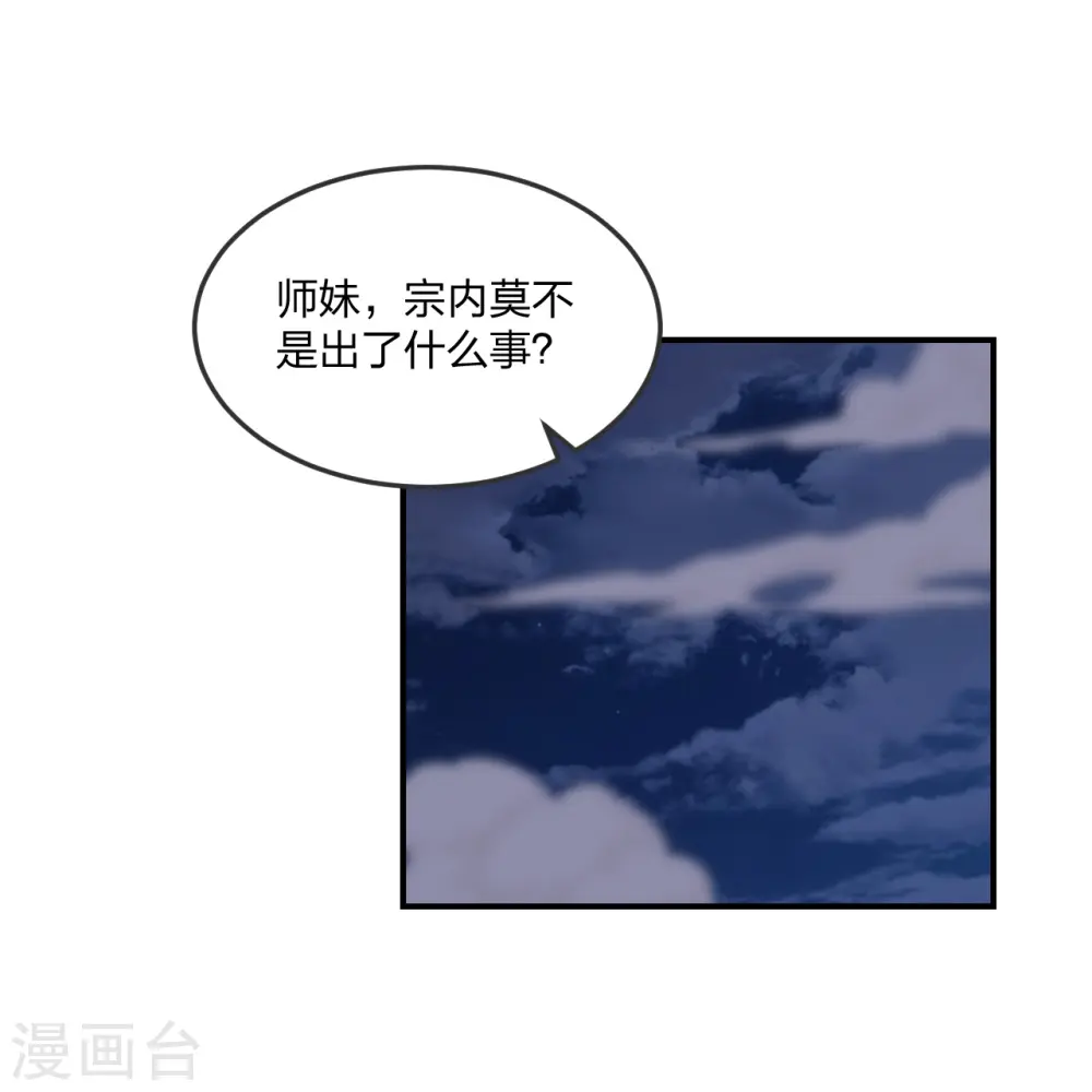 第307话 归家！8