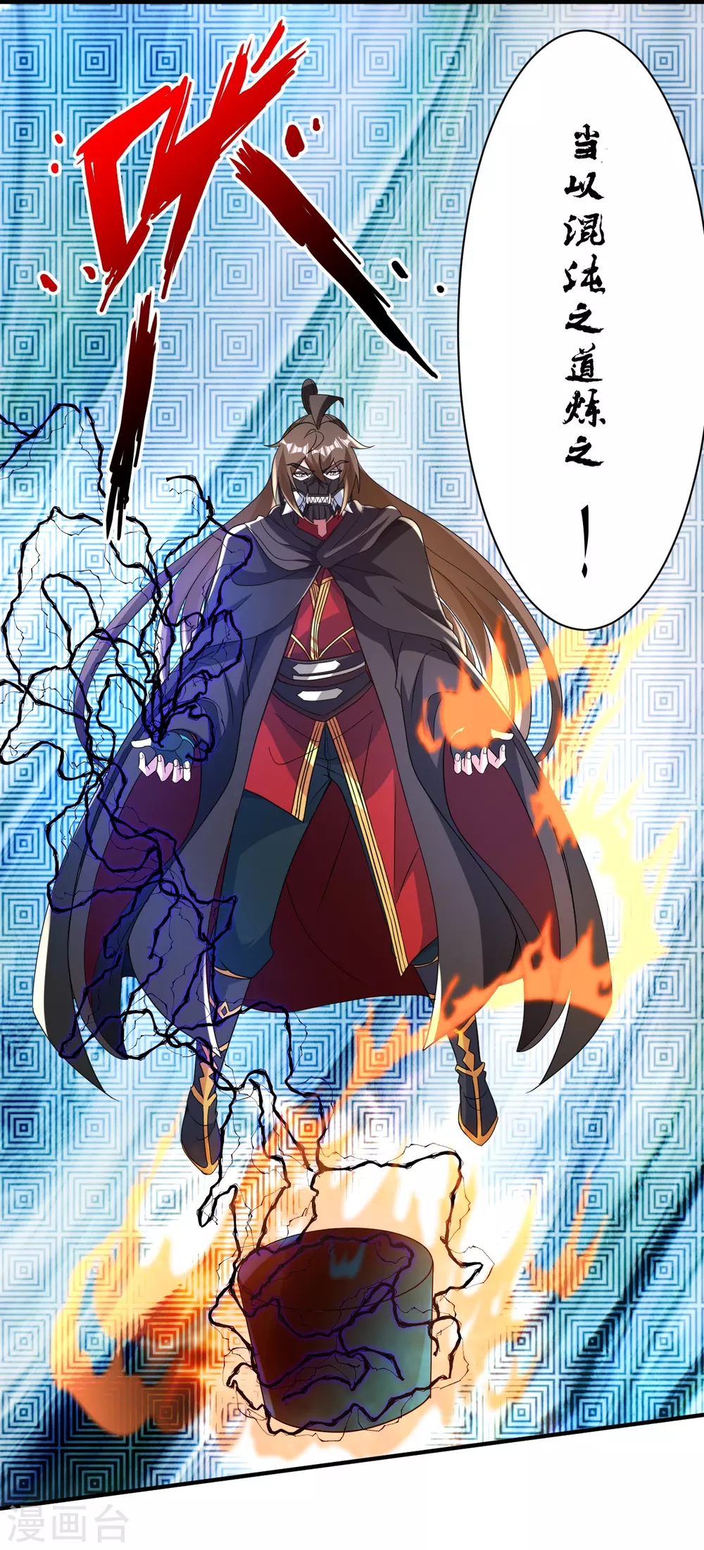 第351话 铸器之道！22