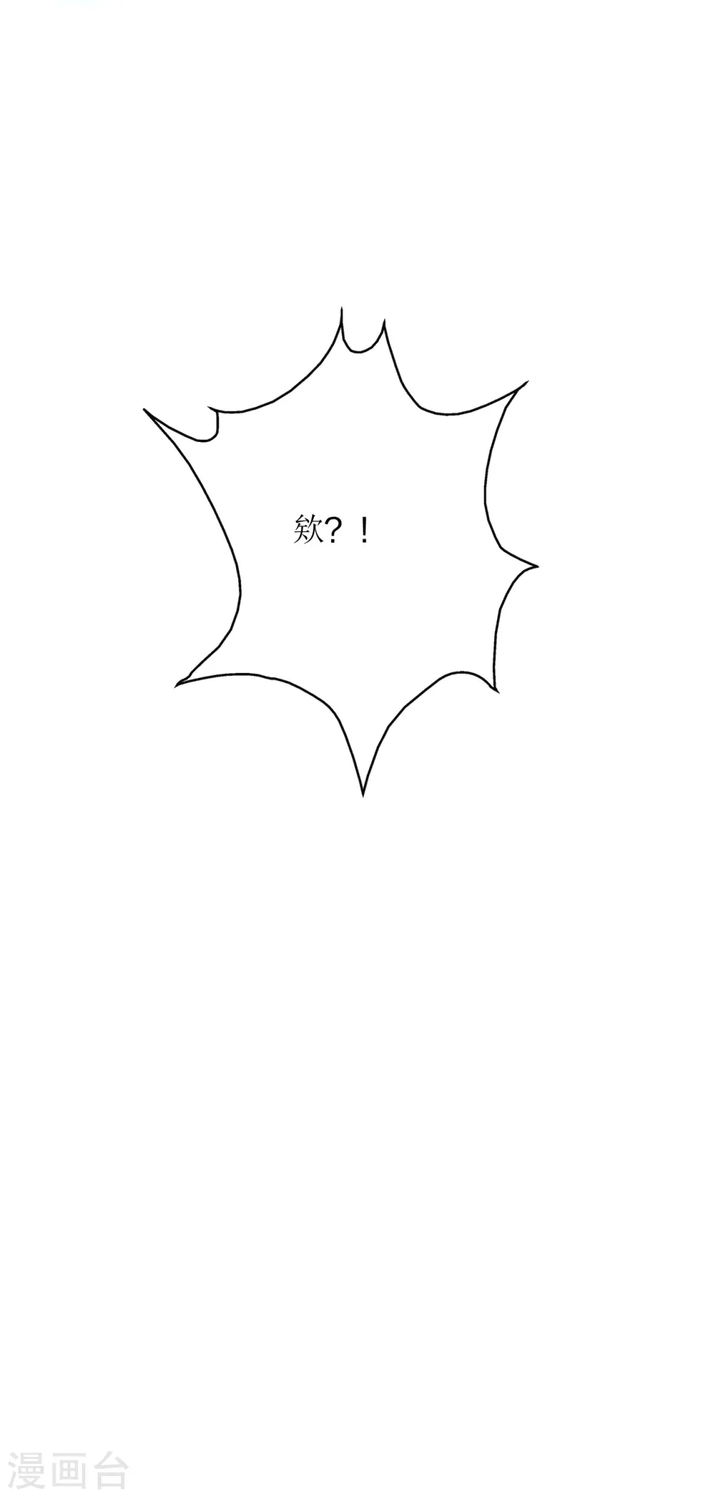 第400话 丹药到手42