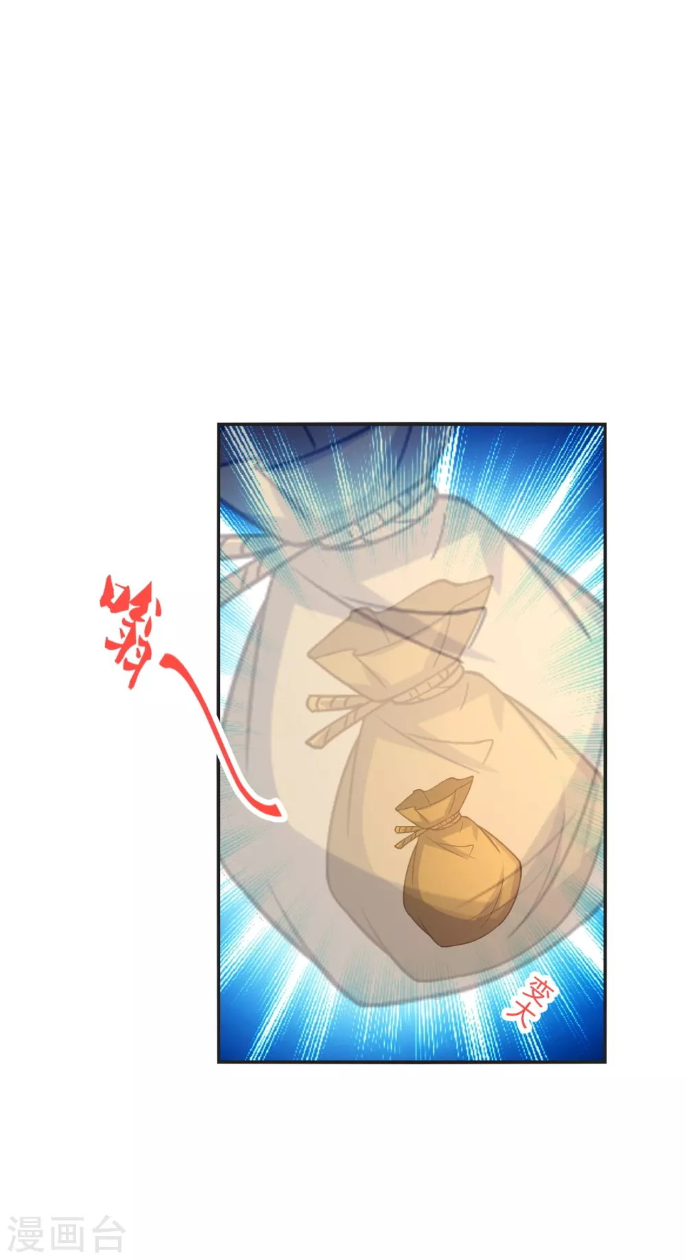 第350话 一坨翔~45