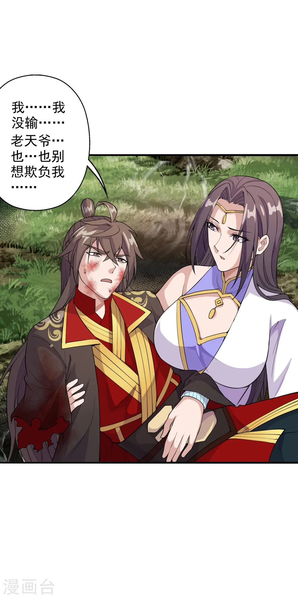 第193话 楚灵儿震惊了~27