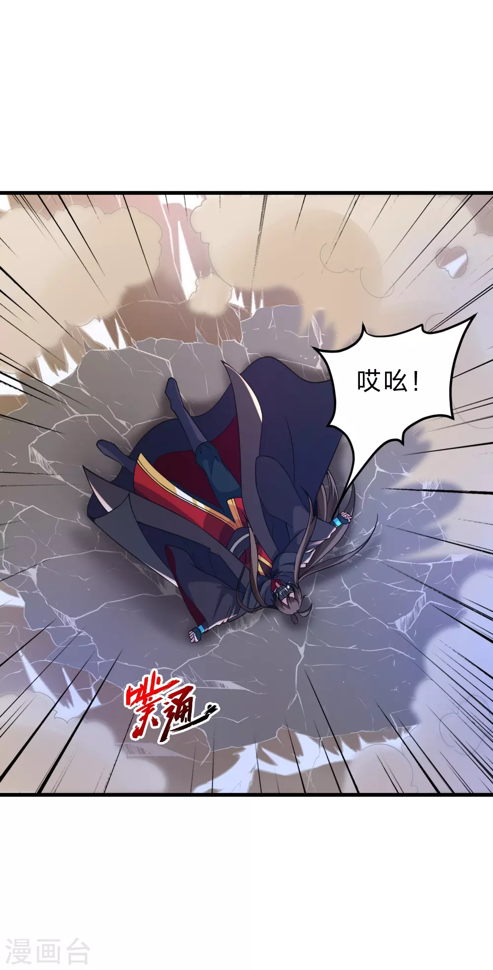 第372话 弄死你！55