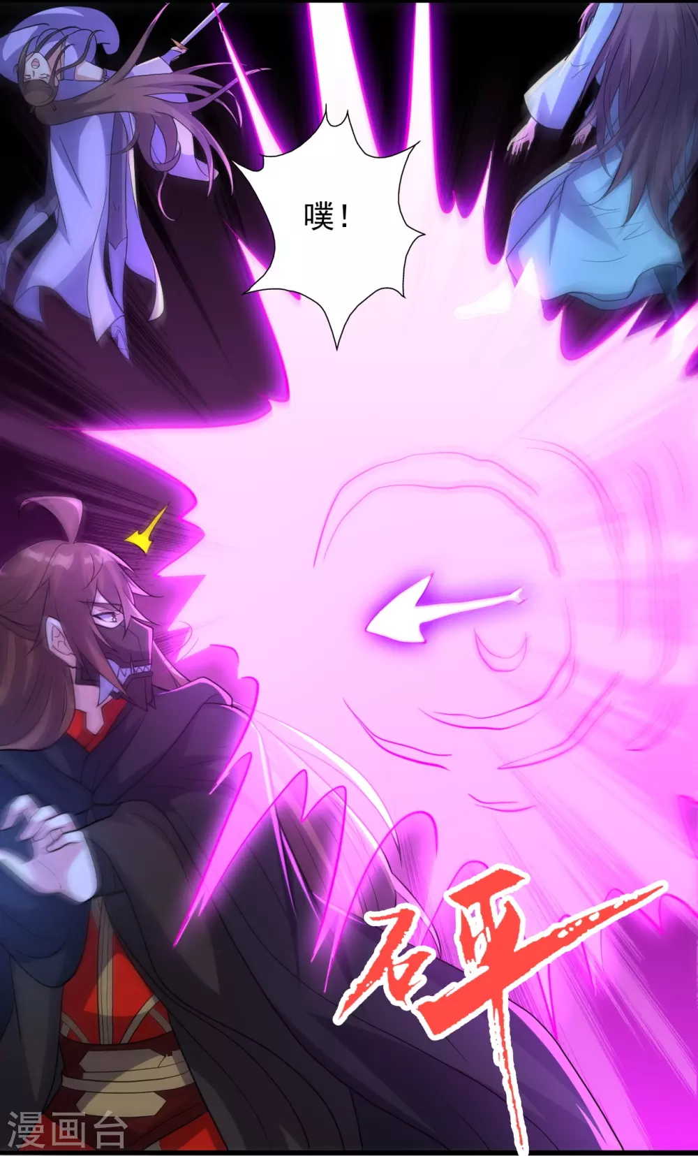 第344话 有内奸！68