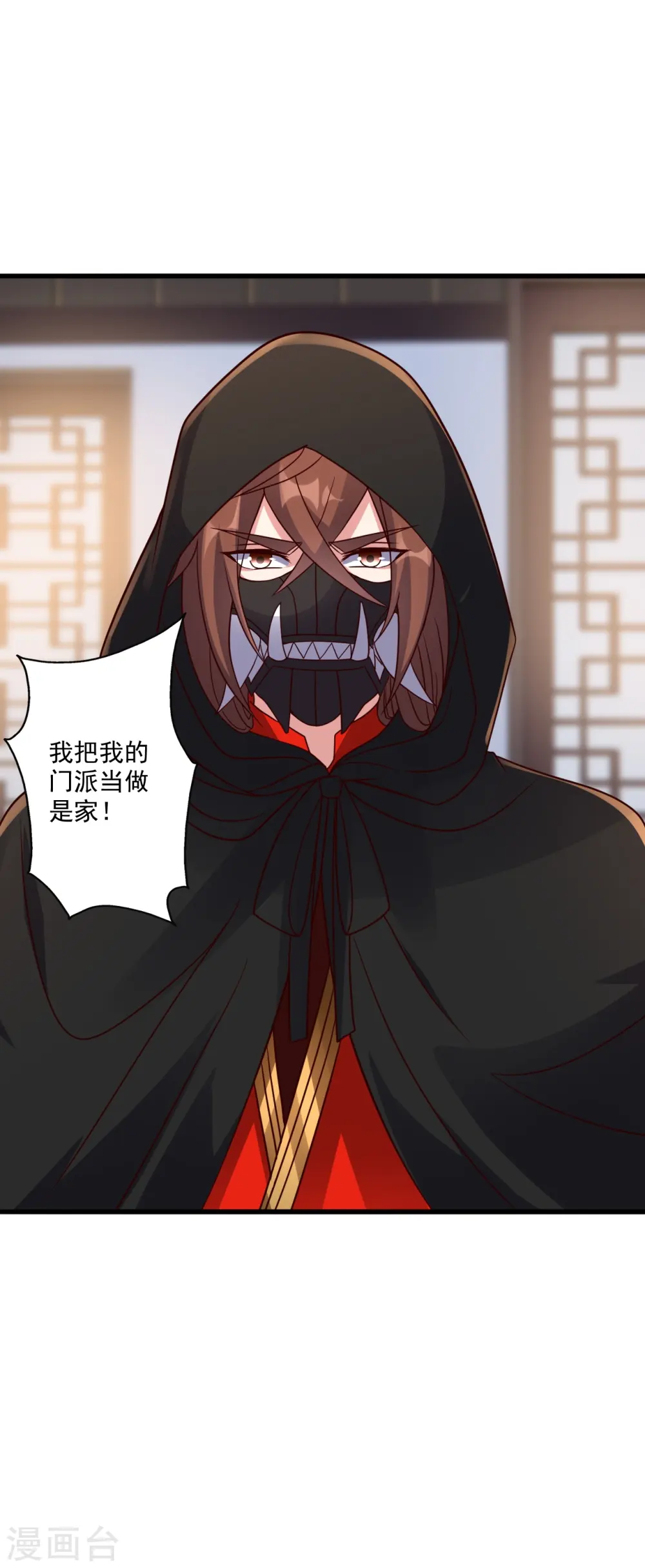 第302话 离开丹城！4