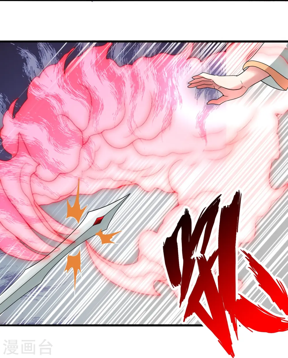 第311话 绝地反击！52